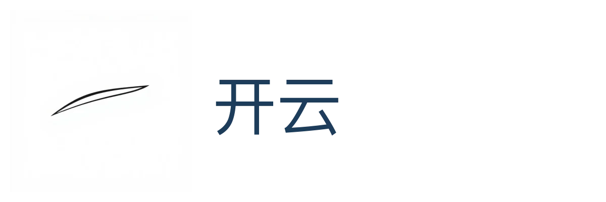 开云（中国）